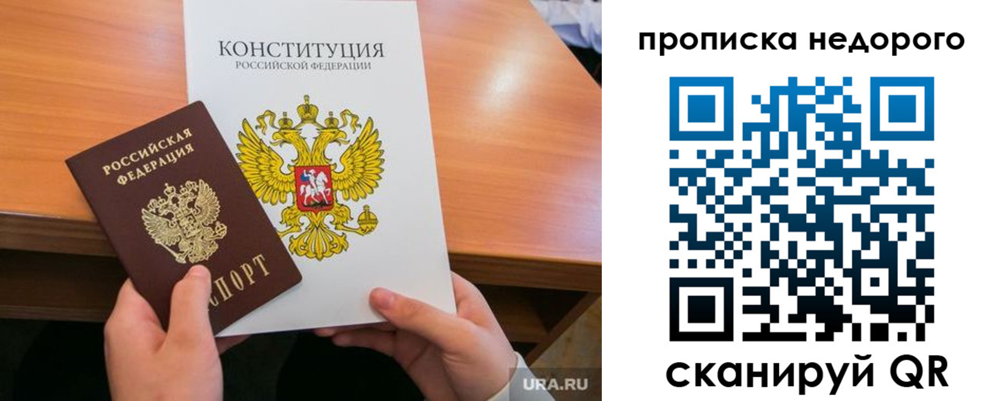форма 3 в Северске