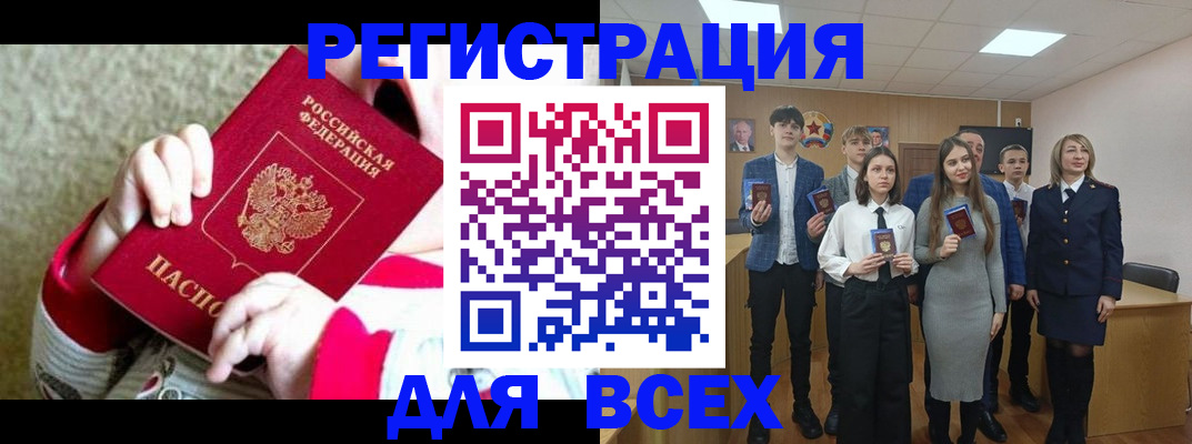 регистрация для дет. сада в Северске