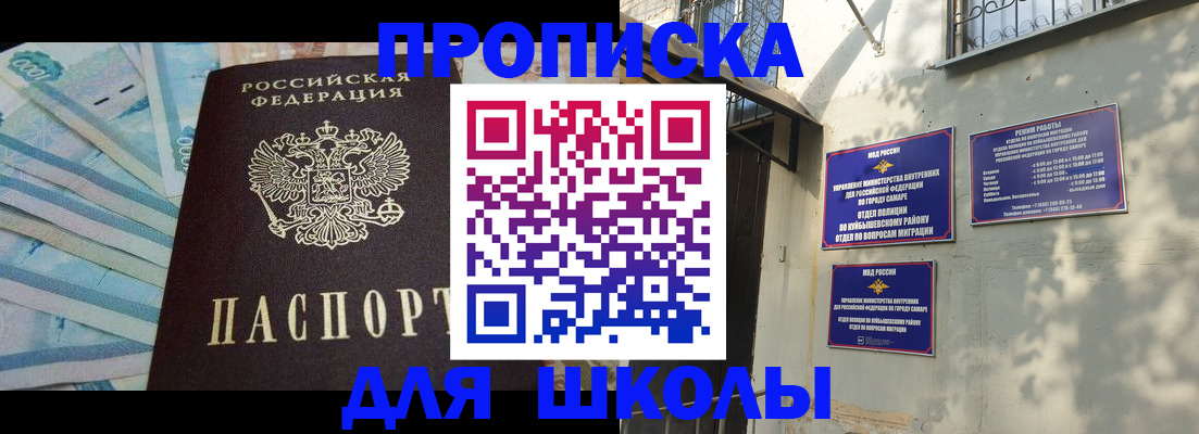 временная регистрация госуслуги в Северске